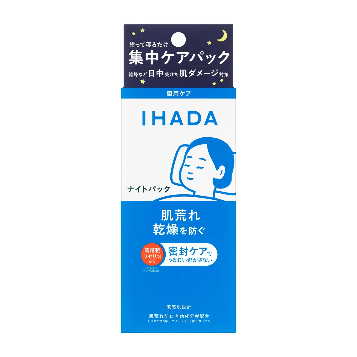 MEDICATED NIGHT BALM1