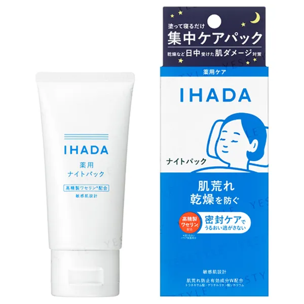 MEDICATED NIGHT BALM2