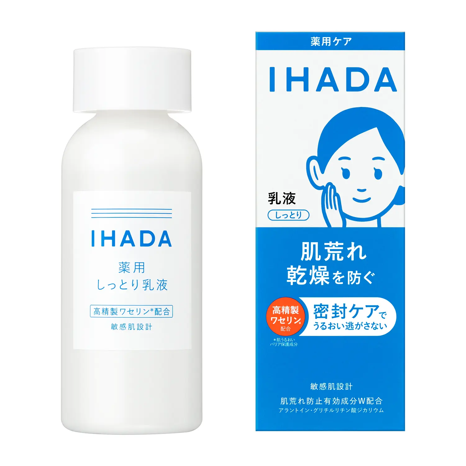 Shiseido - IHADA Emulsion